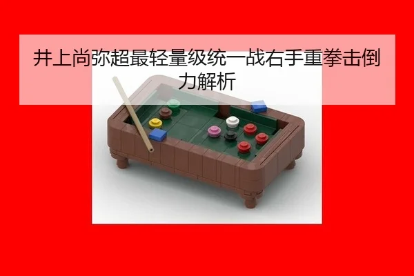 jing-shang-shang-mi-chao-zui-qing-liang-ji-tong-yi-zhan-you-shou-zhong-quan-ji-dao-li-jie-xi-3-873.jpg