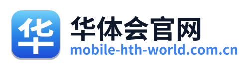 华体会官网 Logo